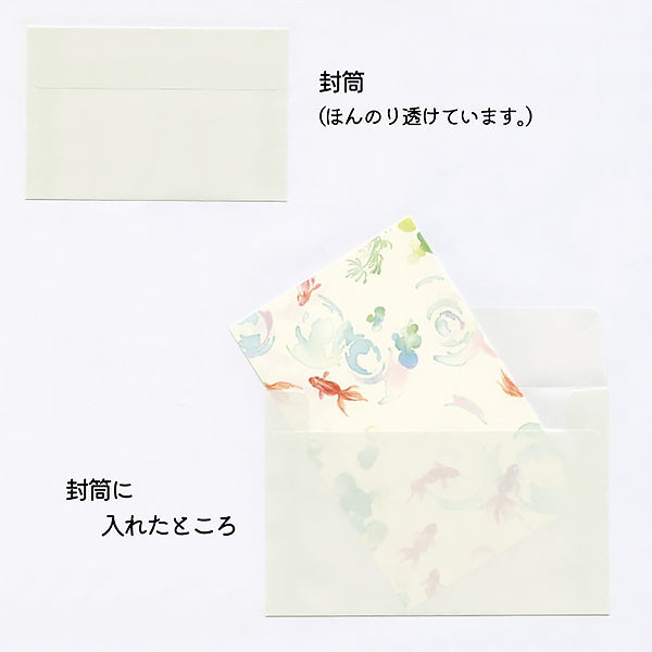 Papier Lettre & Enveloppe Japonais - Goldfish | Moshi Moshi Paris