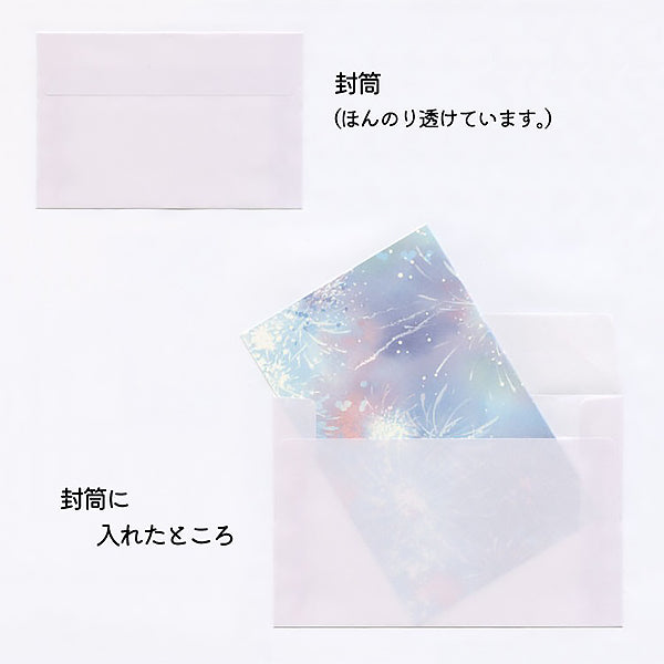 Papier Lettre & Enveloppe Japonais - Firework | Moshi Moshi Paris