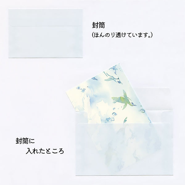 Papier Lettre & Enveloppe Summer - Penguin