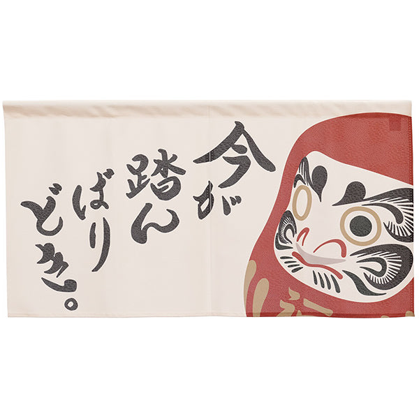 Noren Daruma - Déco Japonaise | Moshi Moshi Paris