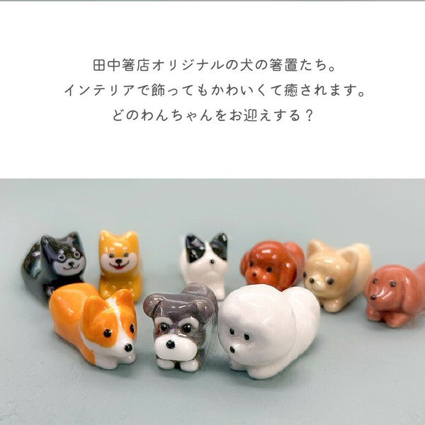 Repose Baguettes Japonais - Corgi | Moshi Moshi Paris