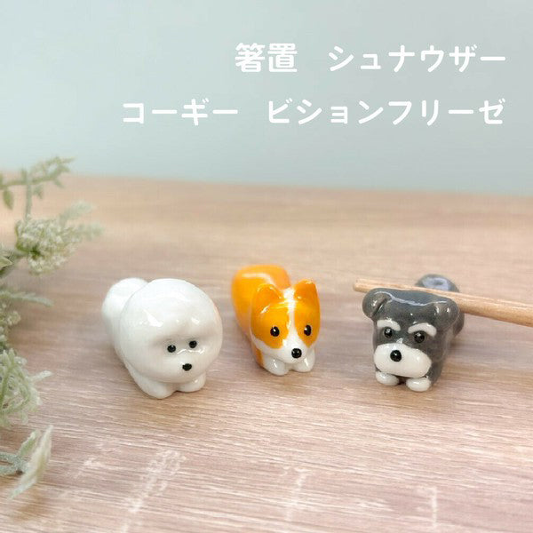 Repose Baguettes Japonais - Corgi | Moshi Moshi Paris