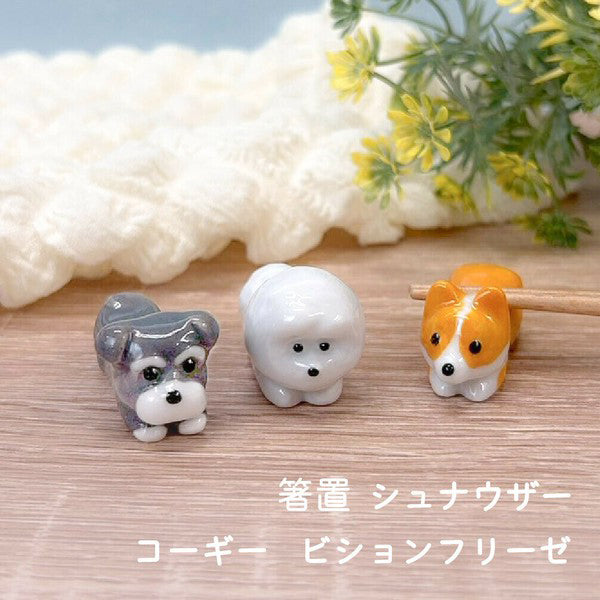 Repose Baguettes Japonais - Corgi | Moshi Moshi Paris