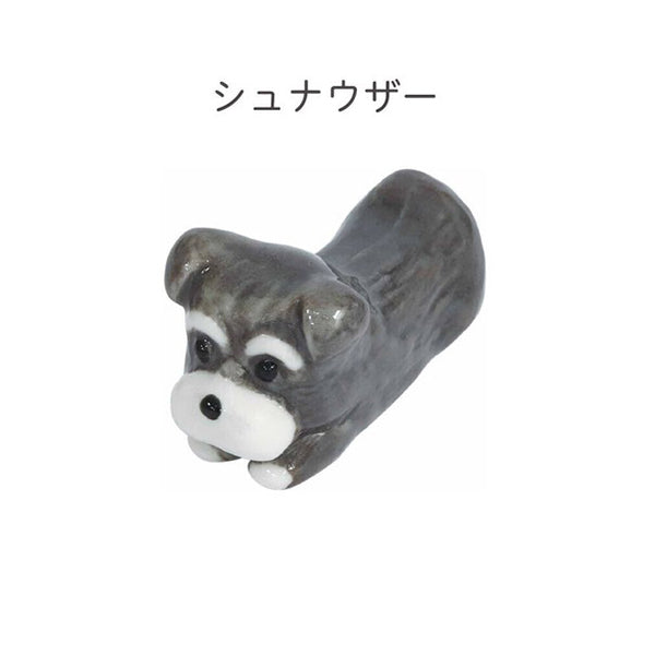Repose Baguettes Kawaii - Schnauzer | Moshi Moshi Paris Japan