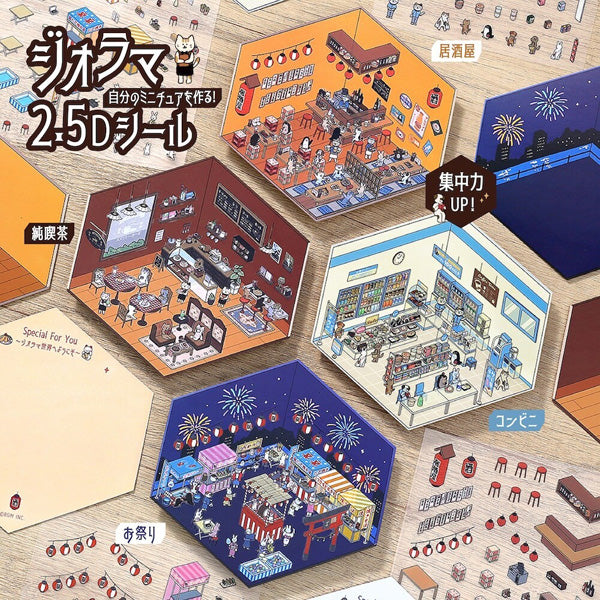 Stickers Diorama 2.5D - Junsafe | Moshi Moshi Paris Japan