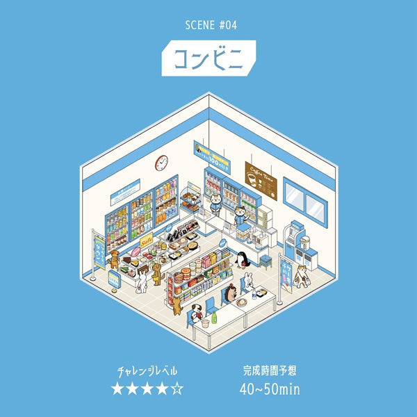 Stickers Diorama 2.5D - Convenience Store | Moshi Moshi Paris