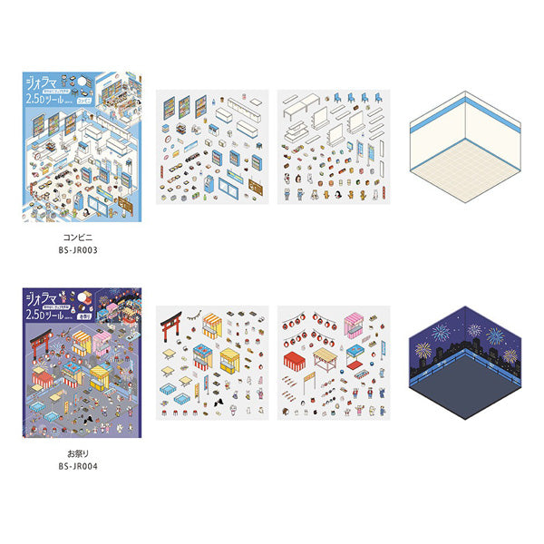 Stickers Diorama 2.5D - Convenience Store | Moshi Moshi Paris