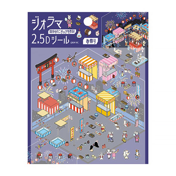 Stickers Diorama 2.5D - Festival | Moshi Moshi Papeterie