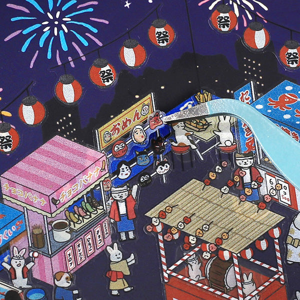Stickers Diorama 2.5D - Festival | Moshi Moshi Papeterie