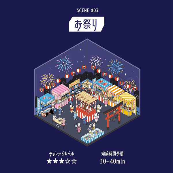 Stickers Diorama 2.5D - Festival