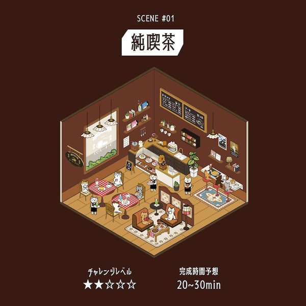 Stickers Diorama 2.5D - Junsafe | Moshi Moshi Paris Japan