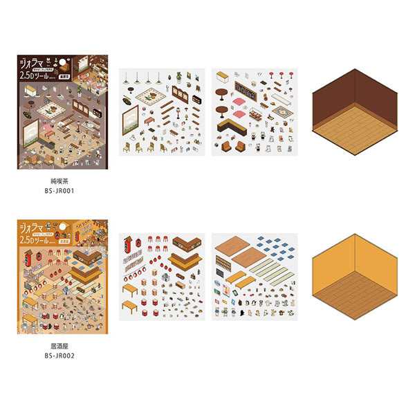 Stickers Diorama 2.5D - Junsafe | Moshi Moshi Paris Japan