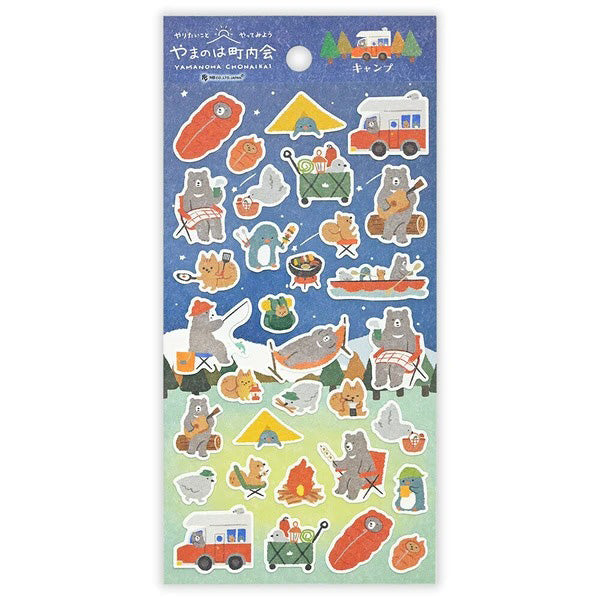 Stickers Yamanoha Neighborhood  - Camp | Moshi Moshi Paris