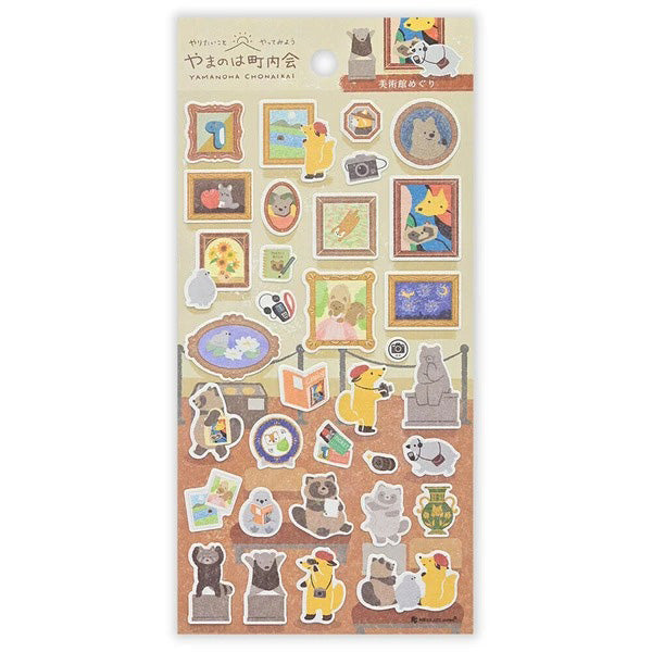 Stickers Yamanoha Neighborhood - Museum | Moshi Moshi 