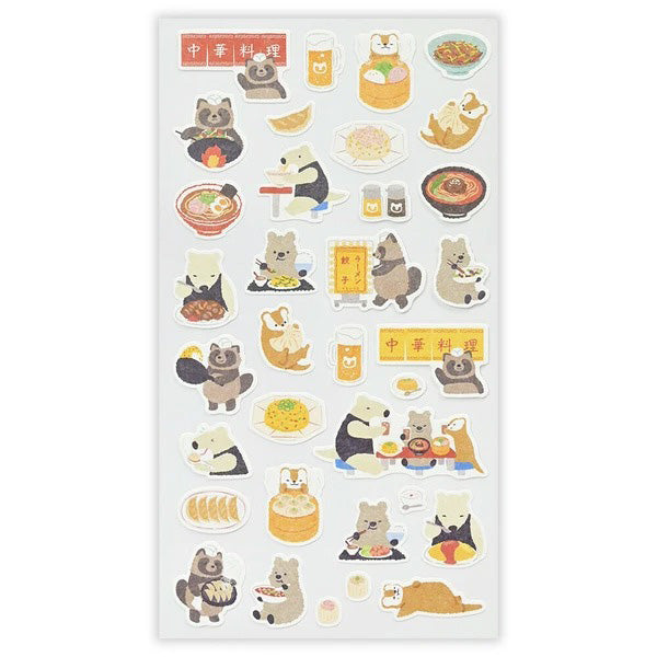 Stickers Yamanoha - Machinaka | Moshi Moshi Papeterie