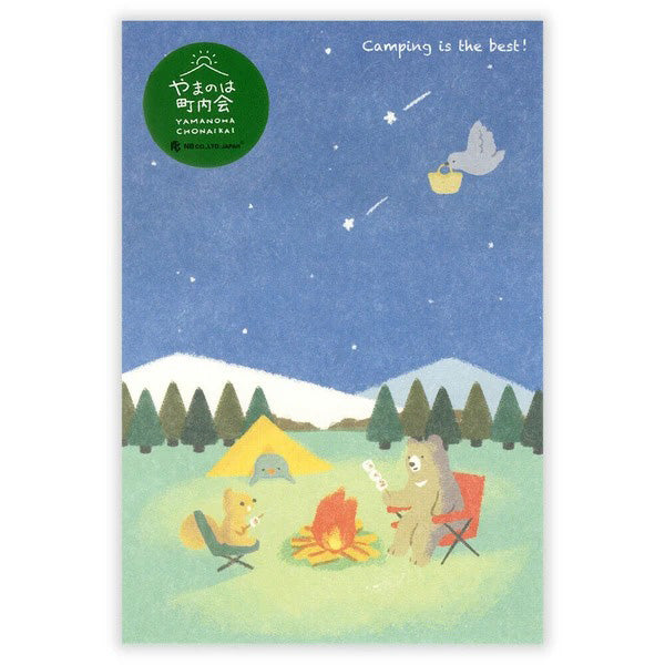 Carte Postale Japonaise - Yamanoha Camp | Moshi Moshi Paris