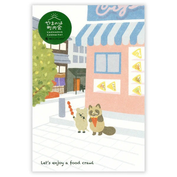Carte Postale Japonaise - Yamanoha Neighborhood | Moshi Moshi Paris