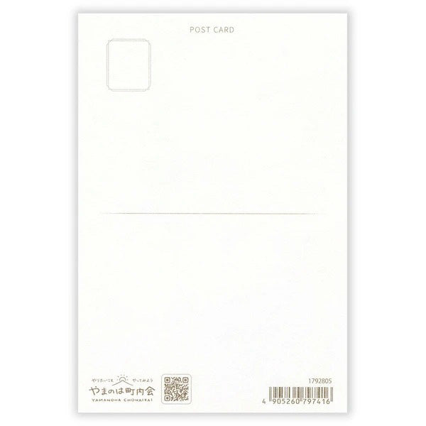 Carte Postale - Yamanoha Neighborhood | Moshi Moshi Paris