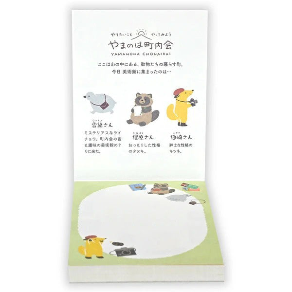 Mini Mémo Pad Yamanoha - Japan | Moshi Moshi Papeterie