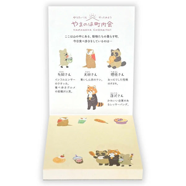 Mini Mémo Pad Yamanoha - Japan | Moshi Moshi Paris