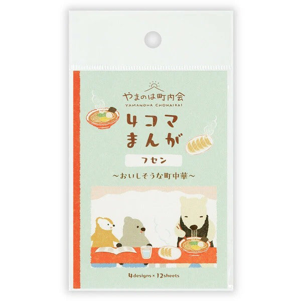 Mémo Marque Page - Yamanoha Machinaka | Moshi Moshi Paris