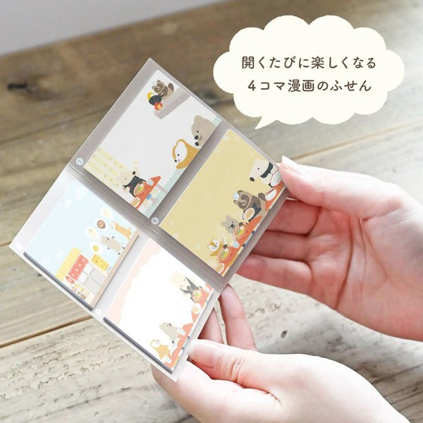 Mémo Marque Page - Yamanoha Machinaka | Moshi Moshi Paris