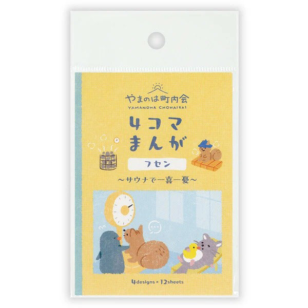 Mémo Marque Page - Yamanoha Sauna | Moshi Moshi Paris Japan