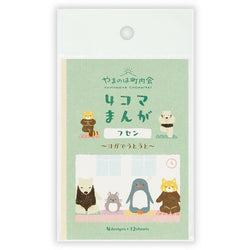 Mémo Marque Page - Yamanoha Yoga | Moshi Moshi Papeterie