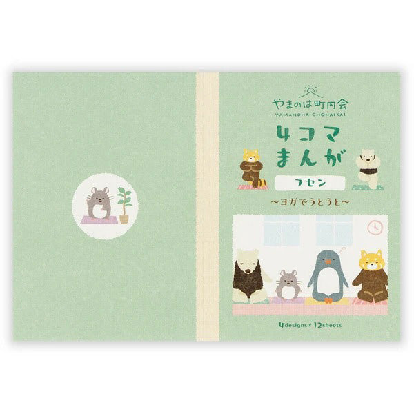 Mémo Marque Page - Yamanoha Yoga | Moshi Moshi Papeterie