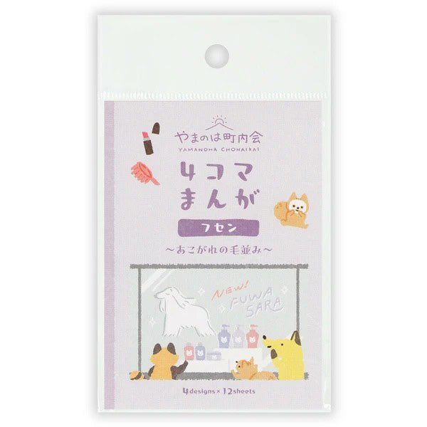 Mémo Marque Page - Yamanoha Beauty | Moshi Moshi Paris