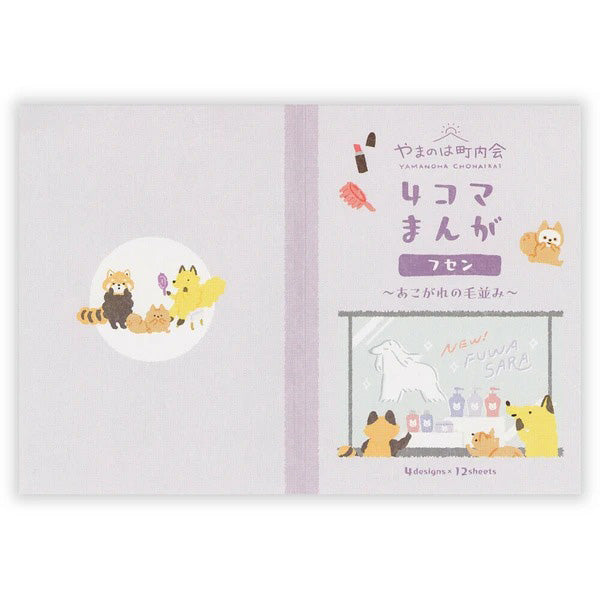 Mémo Marque Page - Yamanoha Beauty | Moshi Moshi Paris