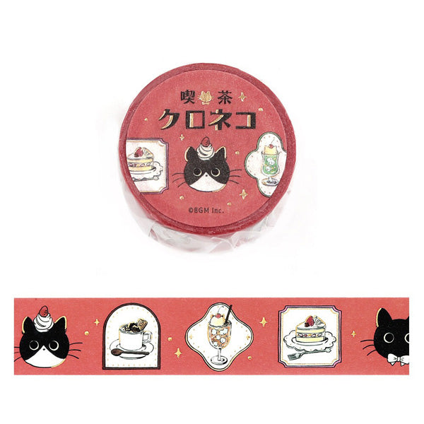 Washi Tape Kuroneko - Cafe Frame | Moshi Moshi Papeterie