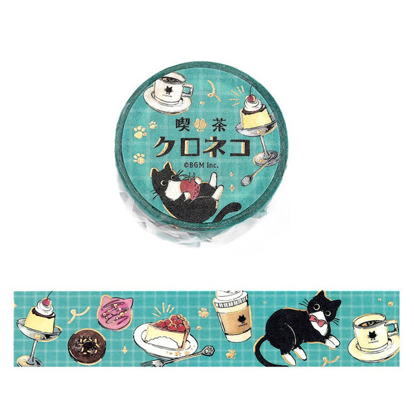 Washi Tape Kuroneko - Cafe Stroll | Moshi Moshi Papeterie