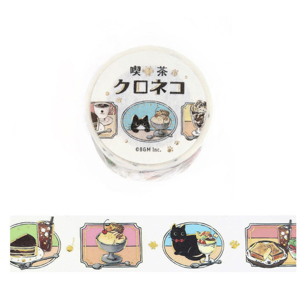 Washi Tape Chat Kuroneko - Today's Menu | Moshi Moshi Paris