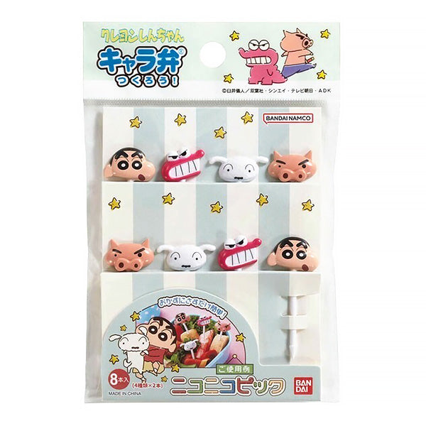 Piques Bento Shin Chan - Idée Cadeaux | Moshi Moshi Paris