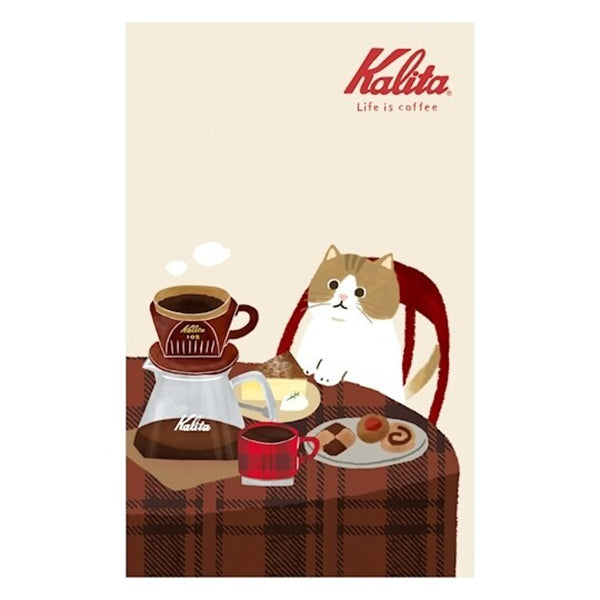 Notebook Kalita Cat - Brown Coffee | Moshi Moshi Papeterie
