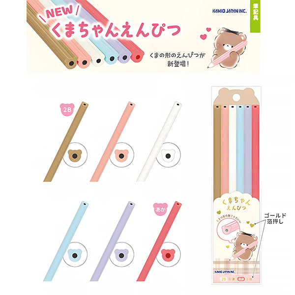 Set de 6 Crayons à Couleur Kuma Bear - Japan | Moshi Moshi Paris