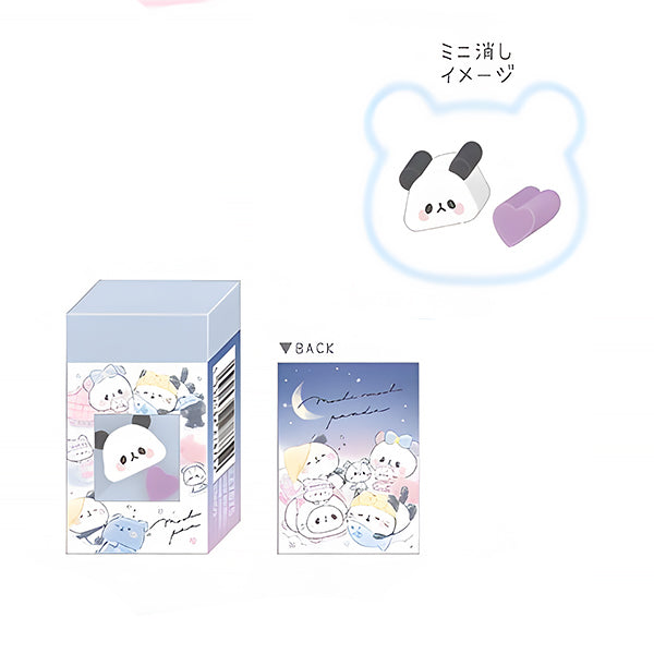 Gomme Mochi Panda - Pyjama Party | Moshi Moshi Paris