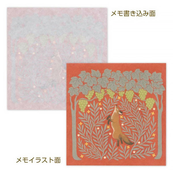 Mémo Pad japonais Naffy - Fox & Grape | Moshi Moshi Paris