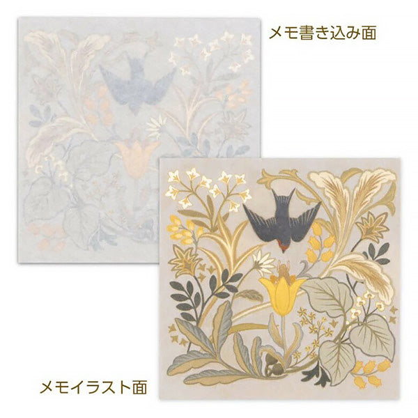 Mémo Pad Naffy - Thumbelina | Moshi Moshi Papeterie