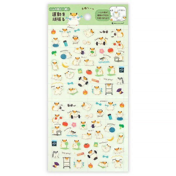 Stickers Hamster - Papeterie Japonaise | Moshi Moshi Paris