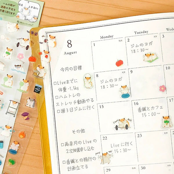 Stickers Hamster - Papeterie Japonaise | Moshi Moshi Paris