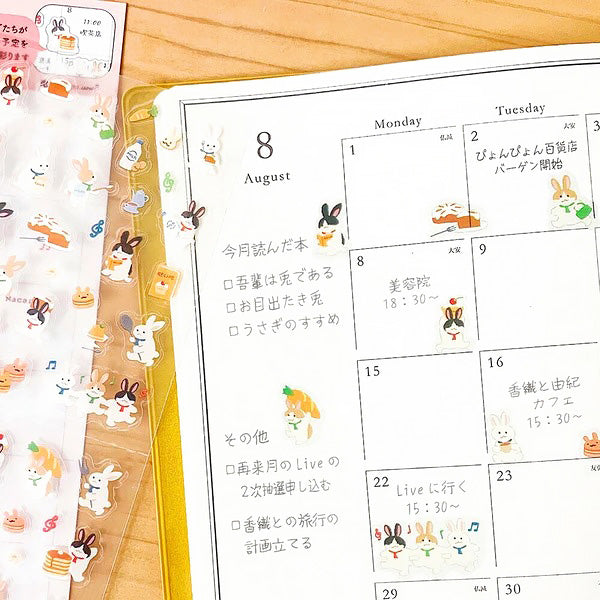 Stickers Rabbit - Bullet Journal | Moshi Moshi Papeterie