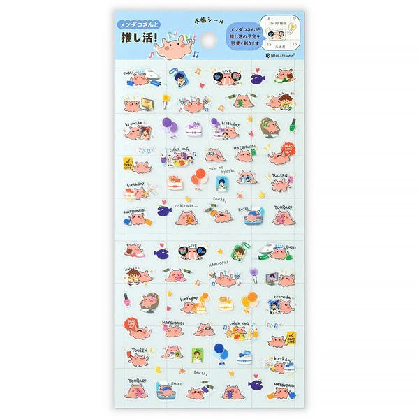 Stickers Japonais - Mendako San | Moshi Moshi Papeterie