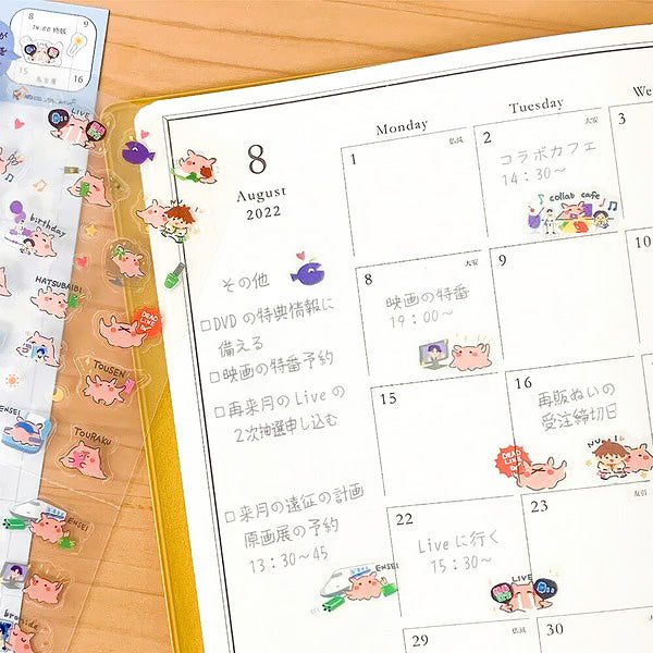 Stickers Japonais - Mendako San | Moshi Moshi Papeterie