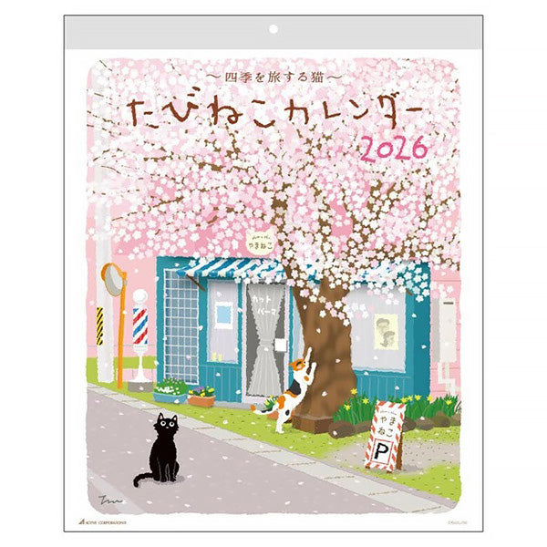 Calendrier Chat Tabineko, 2025-2026 | Moshi Moshi Paris