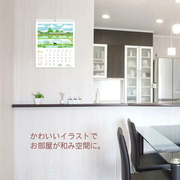 Calendrier Chat Tabineko, 2025-2026 | Moshi Moshi Paris