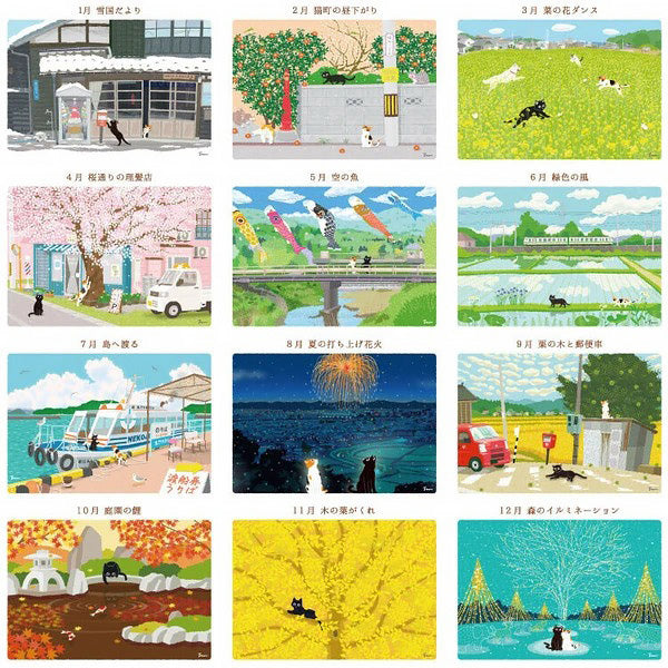 Calendrier Chat Tabineko, 2025-2026 | Moshi Moshi Paris