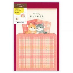 Greeting Card Japan - Cat Kitten | Moshi Moshi Papeterie