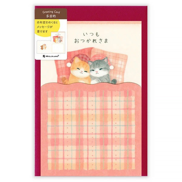Greeting Card Japan - Cat Kitten | Moshi Moshi Papeterie